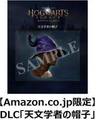 [Japanese Nintendo Switch] Hogwarts Legacy Pre-order bonus DLC Onyx Hippogriff vehicle included - Switch