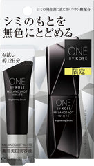 ONE BY KOSE Quasi-drug Melanoshot White D (Regular) Whitening Serum 40mL