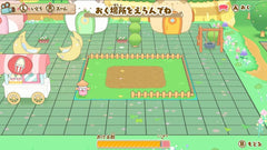 [Japanese Nintendo Switch] Geshizu Let's make a small village together -Switch (Amazon.co.jp exclusive Nintendo Switch logo design microfiber cloth included)