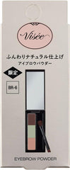 [Japanese Eyebrow] Visee Riche Eyebrow Powder 1 unscented BR-3 pink brown