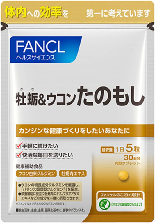 FANCL (FANCL) (New) Tanoshi