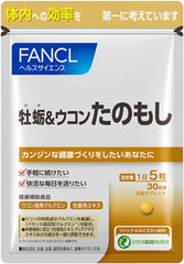 FANCL (FANCL) (New) Tanoshi