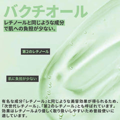 [Japanese Moisturizing] Make.iN CICA × RETI All-in-One Gel 220g | Cica Retinol Gel Moisturizing Skin Care