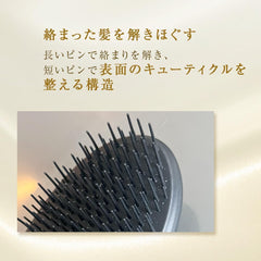 87saku Hanasaku Hair Brush Detangling Brush for Beautiful, Glossy, Comb, Smooth, Styling, Carry-on