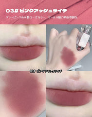 New Baroque Irregular Marble Mirror Ice Cube Lip Glaze, Milk Coffee Soft Mist Ice Cube Lip Glaze, Lipstick Lip Glaze, Lip Gloss, Lip Mud Lip Gloss-04# Wart Fuso