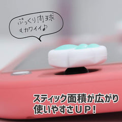 [Japanese Nintendo Switch] Alone for Nintendo Switch/Switch Lite Decapuni Analog Stick Cover _yomi Cookies Ver Organic EL models supported DESIGN REGISTERED JOYCON Protective Cute healing scratch prevention Operability Improvement Japanese Manufacturer