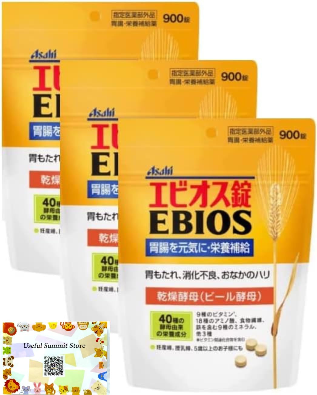 Buy in bulk Ebios tablets 900 tablets x 3 packs total 2,700 tablets Designated quasi-drugs Gastrointestinal and nutritional supplements original shopping bag