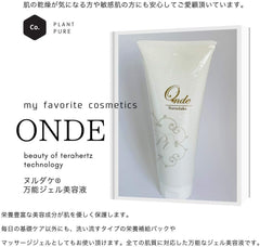 Nuldake (gel beauty lotion)