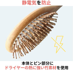 JP番号パドルブラシ、ヘアブラシ、クッションブラシ、マッサージ櫛、頭皮ケアブラシ、静電気防止