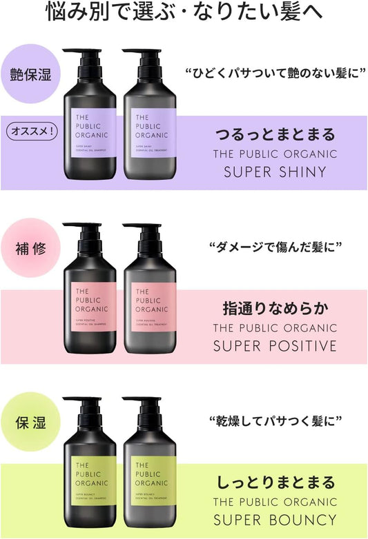 [Japanese Shampoo and Conditioner] The Public Organic Shampoo   Treatment Bottle Set Super Positive Repair Best Cosmetics 480mL + 480mL Amino Acid Aroma Essential Oil Additive-Free Hair Care Non-Silicon Made in Japan