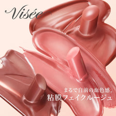 Visse Nemmac Fake Rouge PK851 Selfish Paws Mauve Pink Mucosal Lip Mucosal Color Flushing Glossy Beauty Serum Ingredients 3.8g (x 1)