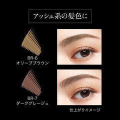 [Japanese Eyebrow] KATE 3D eyebrow color NBR-6 olive brown 6.3 grams (x1)