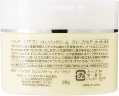 KOSE Softymo Clear Pro Cleansing Balm CICA Cica Black Blackheads 90g Comes with 1 nasal pore pack as a bonus