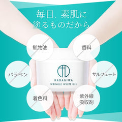 [Japanese Moisturizing] Hadagiwa All-in-one gel Wrinkle improvement Whitening All-in-one Quasi-drug Niacinamide Moisturizing Additive-free Lotion Emulsion Serum Made in Japan