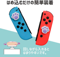 [Japanese Nintendo Switch] Alone for Nintendo Switch/Switch Lite Decapuni Analog Stick Cover _yomi Cookies Ver Organic EL models supported DESIGN REGISTERED JOYCON Protective Cute healing scratch prevention Improved usability Violet ALG-NSDPCV