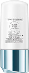 Manufacturer's End of Life Sophina iP Sophina iP UV Resist smooth milk sunscreen 1 x 30 milliliters