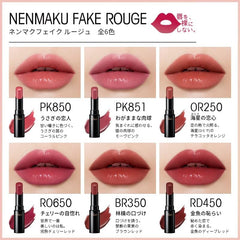 Visse Nemmac Fake Rouge PK851 Selfish Paws Mauve Pink Mucosal Lip Mucosal Color Flushing Glossy Beauty Serum Ingredients 3.8g (x 1)