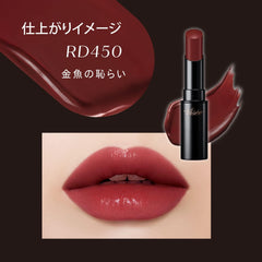 Visse Nemmac Fake Rouge PK851 Selfish Paws Mauve Pink Mucosal Lip Mucosal Color Flushing Glossy Beauty Serum Ingredients 3.8g (x 1)