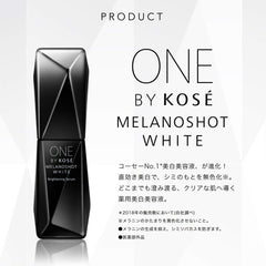 ONE BY KOSE Quasi-drug Melanoshot White D (Regular) Whitening Serum 40mL