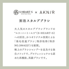 AKNIR Rika Shampoo Brush Hair Brush Gift Box Specification