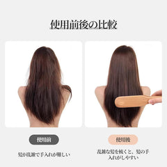 Coollooda Twin Brush, Straightening Brush, Hairdresser Recommended, Hair Brush, Pig Hair, Blow Brush, Wood Style, Wood, Improve Hair Quality, Anti-Static, Hair Care