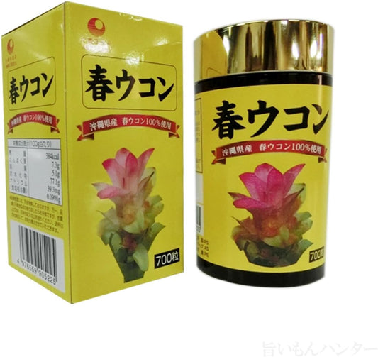 100% Spring Turmeric Made in Okinawa, Spring Turmeric, 3.5 oz (100 g) (700 Tablets) x 2 Pieces