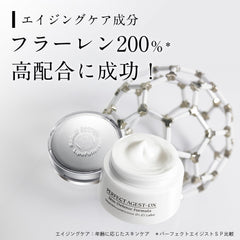 (Old model) Enrich medical lift cerum 30mL Lift Care Beauty Solution  cosmetics highly moisturizing sensitive skin pore damask close Respect for the Aged Day Gift Popularity Ranking gift men Skin Care Men's Cosmetics Doctor Sealabo