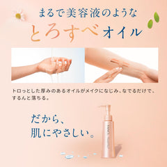 FANCL Mild cleansing oil <Black   Smooth> (Refill) No 2 bottles added (pore care/blackening) Matsueku OK