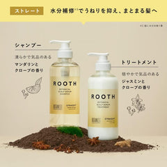 [Japanese Shampoo and Conditioner] Refill Set BOTANIST ROOTH Loose Botanical Scalp Serum Shampoo   Treatment Airy