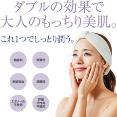 (Hanayukihada) Gel Cream (110g / Quasi-drug) All-in-one (Lotion/Beauty Serum/Emulsion/Cream/Makeup Base) Dry Moisturizing Cream (Collagen/Hyaluronic Acid) All Seasons