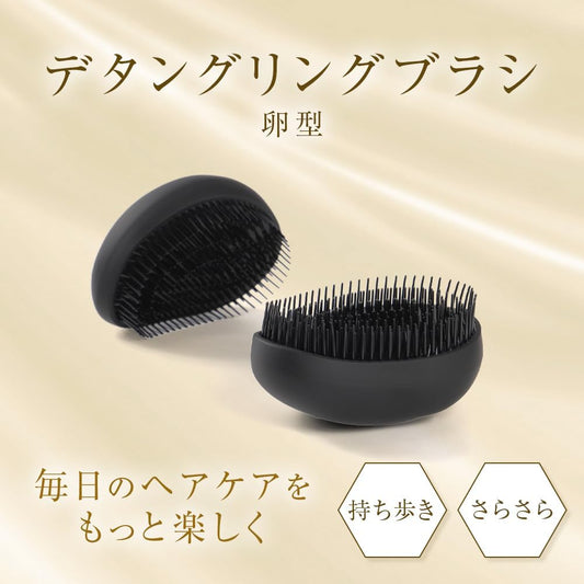 87saku Hanasaku Hair Brush, Detangling Brush, Egg Shape, Beautiful, Glossy, Comb, Smooth Hair, Carry-on