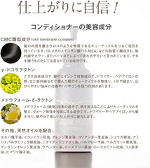 [Japanese Shampoo and Conditioner] ALGANIC VELVET SHAMPOO  CONDITIONER (Shampoo   Conditioner Set)