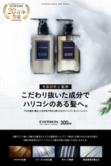 [Japanese Shampoo and Conditioner] (Supervised by a hair consultant) EVERSKIN Thick Foam Scalp Shampoo   Treatment Set Repairing Men's Amino Acid Shampoo Gift Botanical Treatment Organic Gift Present 300ml Made in Japan