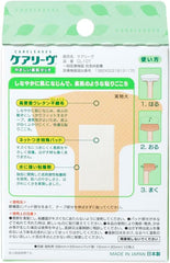 Nichiban CL10T First Aid Bandage, Careeve, T-Shaped Size (For Fingertips), 2.3 x 2.2 inches (58 x 55 mm)