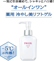 Prior Moist Beauty Lift Gel All-in-one Aging Care 120mL