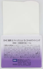 DHC Medicated Q Quick Gel M