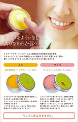 QUON Optimizer Lip Balm Y (Yellow)