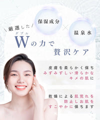 a misty Yeosu Silica lotion spray Kirishima hot spring water used 120ml Natural ingredients Gel-type keeps skin tight/Aqua Lush Lotion