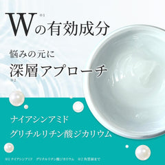 [Japanese Moisturizing] Hadagiwa All-in-one gel Wrinkle improvement Whitening All-in-one Quasi-drug Niacinamide Moisturizing Additive-free Lotion Emulsion Serum Made in Japan