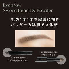 [Japanese Eyebrow] Visee Vise Eyebrow Sword Pencil   Powder BR32 Pink Ash 0.59g