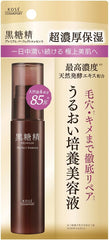 KOSE brown sugar refining Premium Perfect Essence 45mL