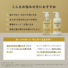 [Japanese Shampoo and Conditioner] Refill Set BOTANIST ROOTH Loose Botanical Scalp Serum Shampoo   Treatment Airy