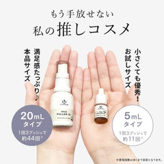 10% water-soluble fullerene ingredient beauty solution 20mL COSMEDON COSMEDON fulleten dullness Skin age Made in Japan