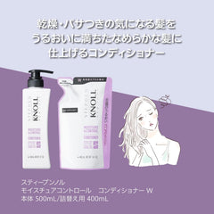 [Japanese Shampoo and Conditioner] Steven Knoll Color Control Shampoo Conditioner Set Trial Bottle 300ml each Color Damage Prevents Color Fading Amino Acid Non-Silicon