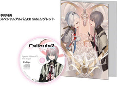 [Japanese Nintendo Switch] エビAmazon.co.jp Ebiten LimitedCCaligula2 First production limited edition 3D Crystal Set Switch版