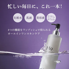 [Japanese Moisturizing] Magnifique All-in-One Gel Men's Skin Care Lotion magnifique KOSE 230mL