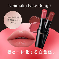 Visse Nemmac Fake Rouge PK851 Selfish Paws Mauve Pink Mucosal Lip Mucosal Color Flushing Glossy Beauty Serum Ingredients 3.8g (x 1)