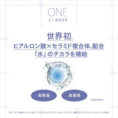 Quasi-drug ONE BY KOSE The Water Mate Highly Moisturizing Lotion Hyaluronic Acid Ceramide Pore Dry Refill 150mL