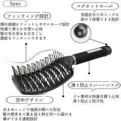 Raatel Hair Brush, Fast Drying, Scalp Care, Wet Brush, Speed Dry