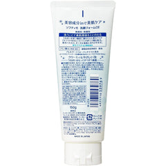 KOSE Softymo Cleansing Wash (Ceramide) Makeup Remover + Face Wash All-in-one 190g Set of 2 with bonus